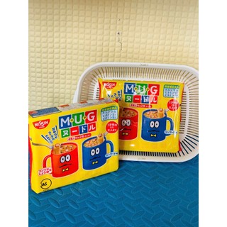 Mì Mug vàng cho bé (mẫu mới nhất)