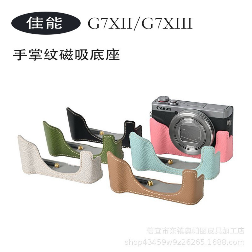 Halfcase CANON G7X II G7X III Ốp da bảo vệ máy ảnh