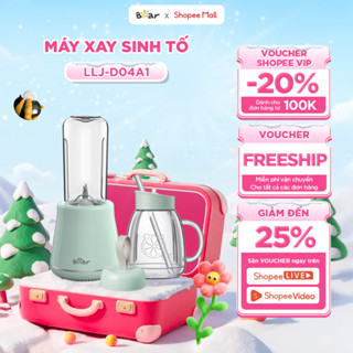  Máy Xay Sinh Tố Cầm Tay Bear Máy Xay Mini Xay Hoa Quả Sinh Tố Thực Phẩm Nóng Công Suất Lớn Lưỡi Dao Thép LLJ-D04A1 
