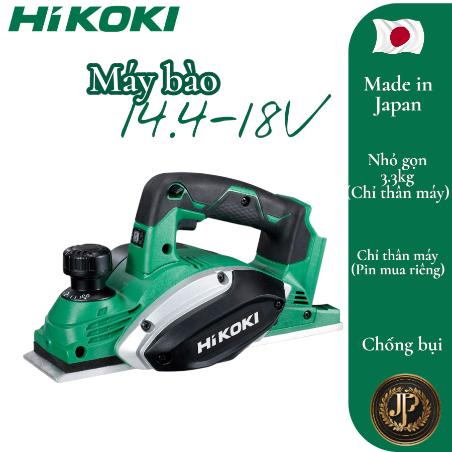 [HiKOKI] Máy bào gọn nhẹ 14.4V/18V, lưỡi bào rộng 82mm (chỉ thân máy, không kèm pin và sạc)