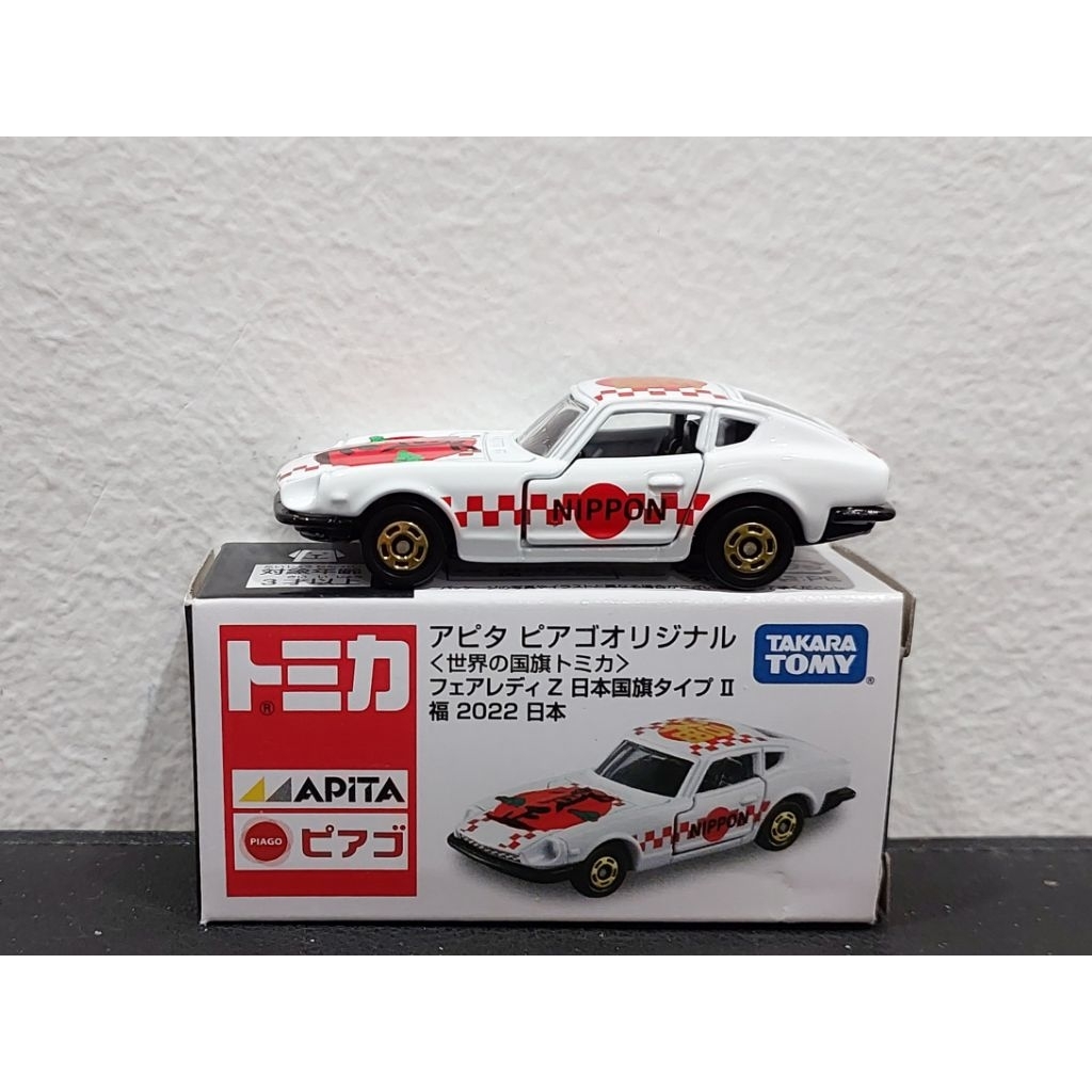 Xe mô hình TOMICA APITA PIAGO Original - Nissan Fairlady Z Japanese Flag  - Made in Vietnam