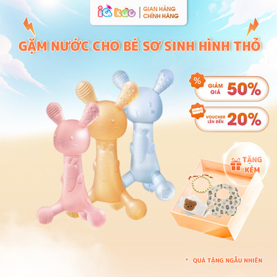 Gặm Nướu Silicon Hình Ngôi Sao Và Nấm Cho Bé Sơ Sinh IQKAO, Chất Liệu An Toàn, Mềm Mại
