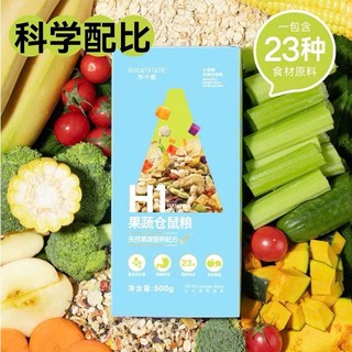 [BUCAT H1 HOA QUẢ] Thức ăn trộn Bucatstate H1 hoa quả cho hamster