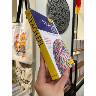 Sách - Teach English as a Foreign Language: Teach Yourself by A A Milne - Teaching/Language book