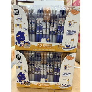Combo 10h bút gel xoá được bấm