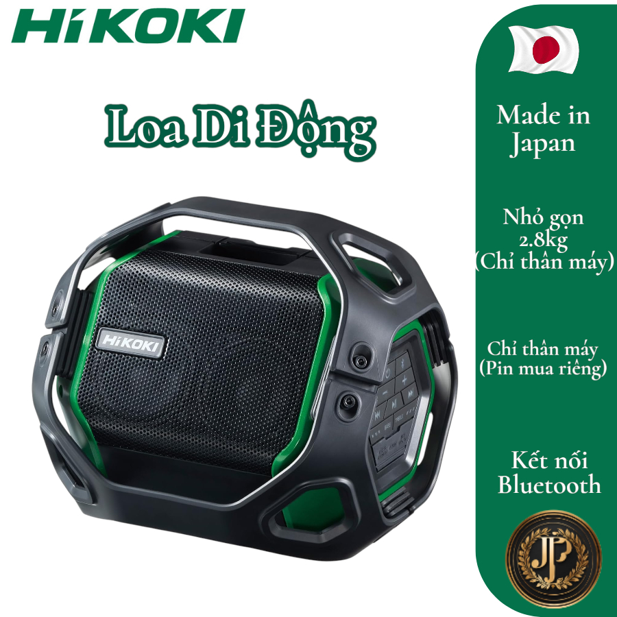 [HiKOKI] Loa không dây dùng pin US18DA(NN), thân máy, kèm adapter AC (Không bao gồm pin và sạc)