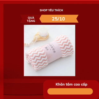 QUÀ TẶNG Khăn Tắm Khách Sạn Cao Cấp 50-100cm Thấm Hút, Mềm Mịn
