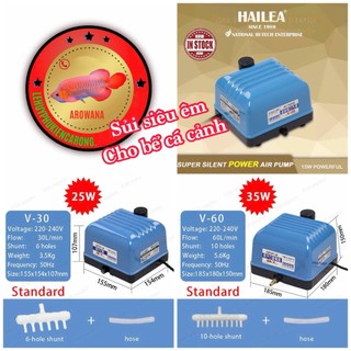 Máy Sủi Oxy HAILEA V30 V60 Siêu Êm 25W 35W | Tặng 2m Dây + 2 Cục Sủi | Sục Oxy Hồ Cá Cảnh, Hồ Koi, Hồ Rồng