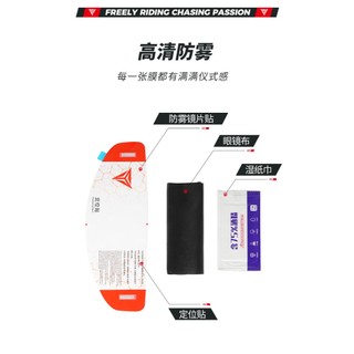 Pinlock chống đọng sương MDL1921B - Pinlock Motowolf