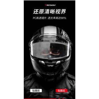 Pinlock chống đọng sương MDL1921B - Pinlock Motowolf