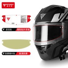 Pinlock chống đọng sương MDL1921B - Pinlock Motowolf