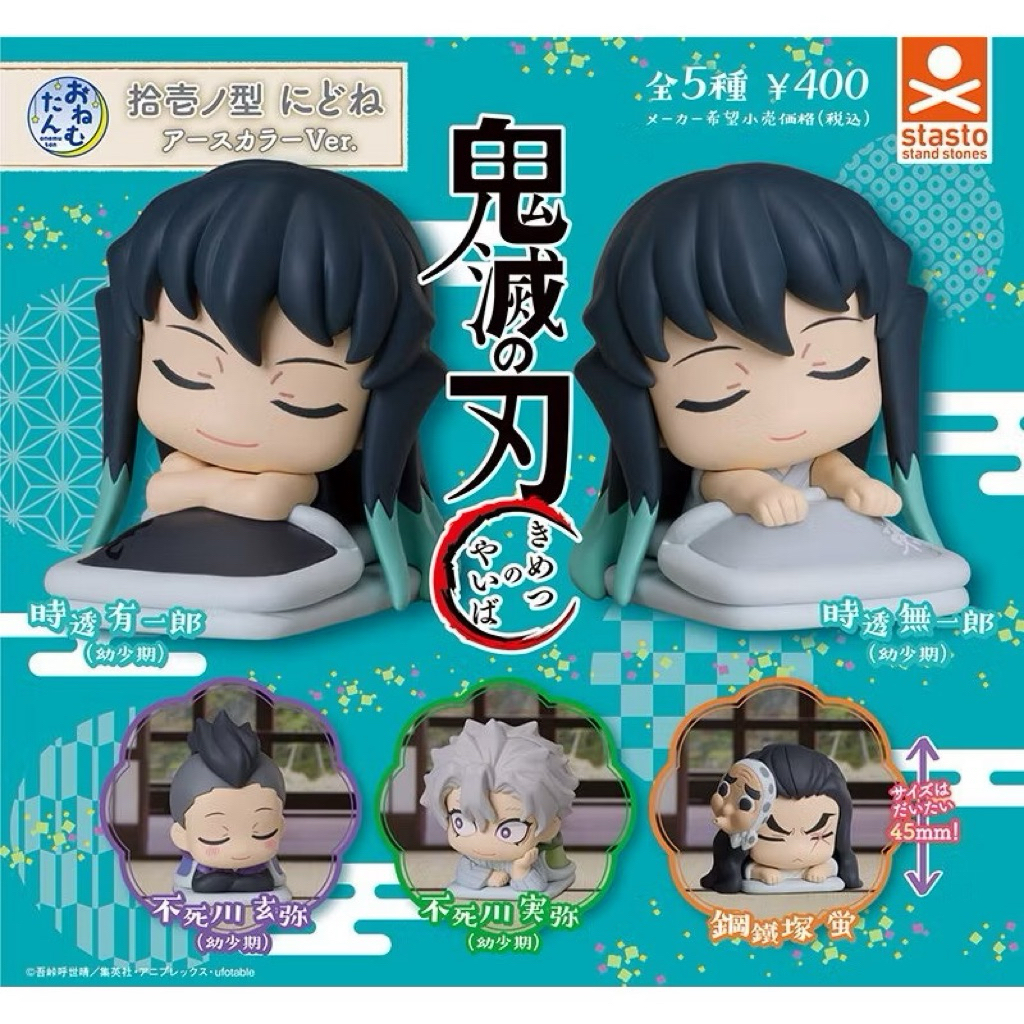 (Hàng Sẵn) Mô hình Kimetsu No Yaiba onemutan mẫu mới nhất :Muichiro,Yuichiro,genya,..-Chính Hãng