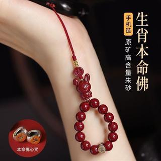  Dây treo điện thoại hạt charm 12 con giáp Tiệm An Yên móc khoá dây treo điện thoại 