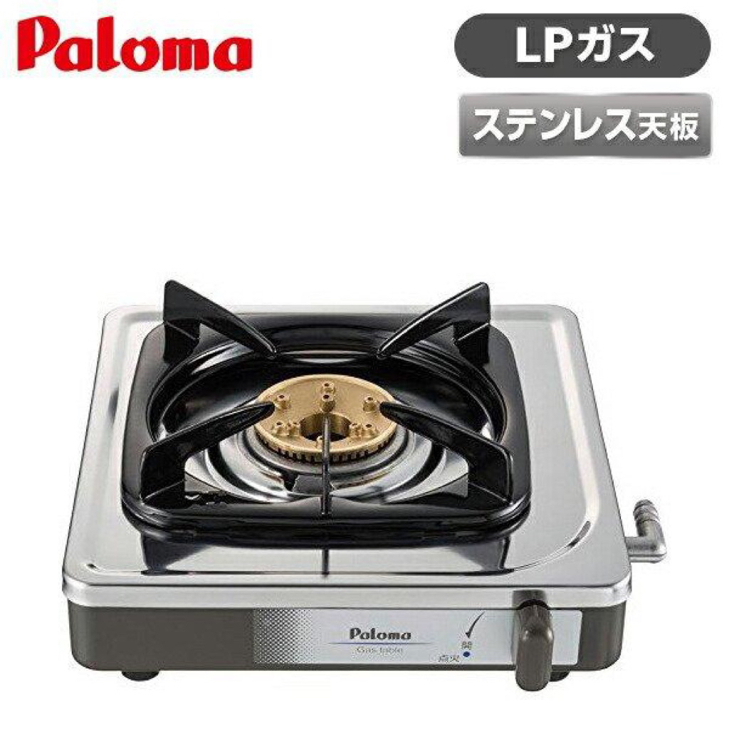 Bếp gas đơn paloma nội địa Nhật dùng cho gia đình ít người & phòng khi bị cúp điện , ANn toàn tiết k