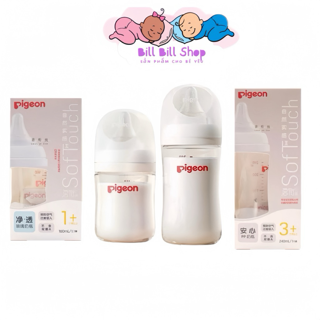 Bình Sữa Pigeon | Bình Sữa Thuỷ Tinh Mẫu Mới | Bình Sữa Pigeon Cổ Rộng |  Nội Địa Trung | Dung Tích 