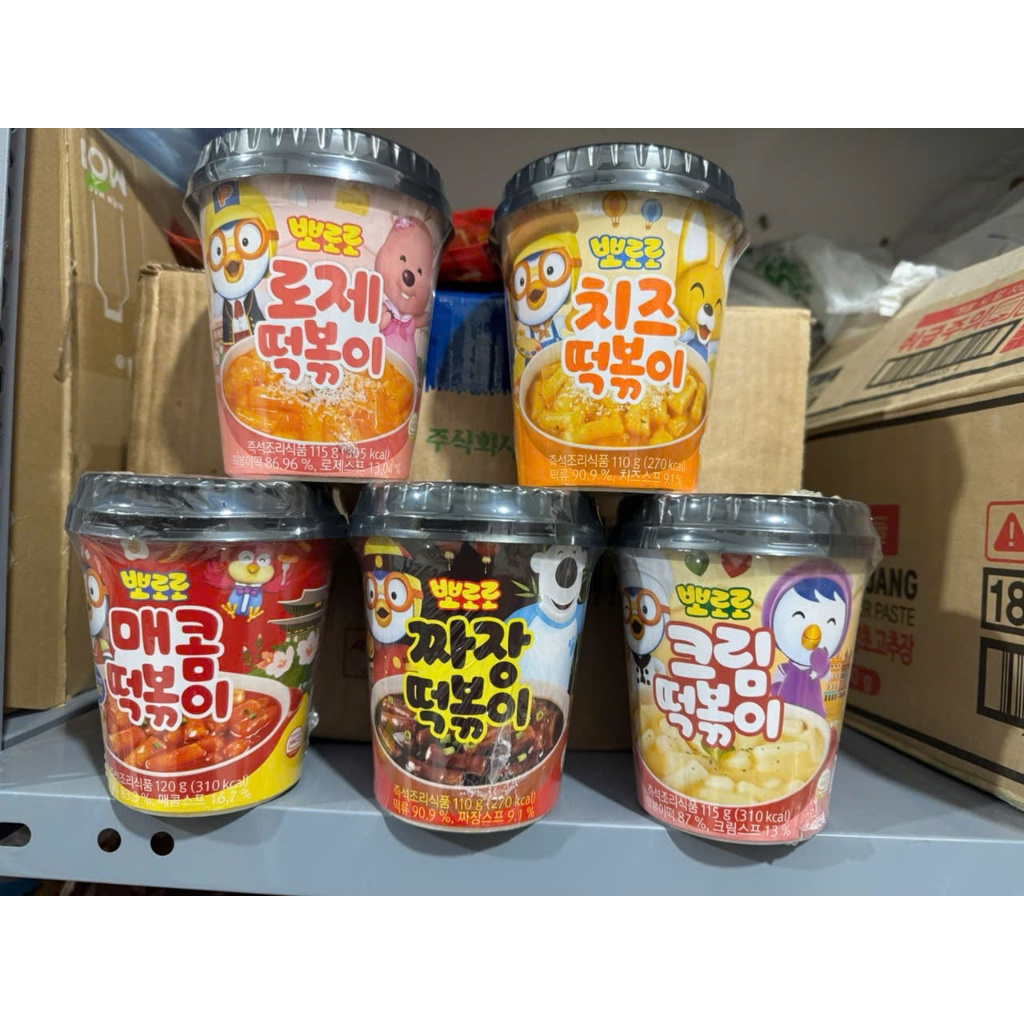 [ Đủ Vị ]  Chính Hãng Bánh Gạo Tokbokki Ăn Liền  Pororo Hàn Quốc Hộp 120Gr