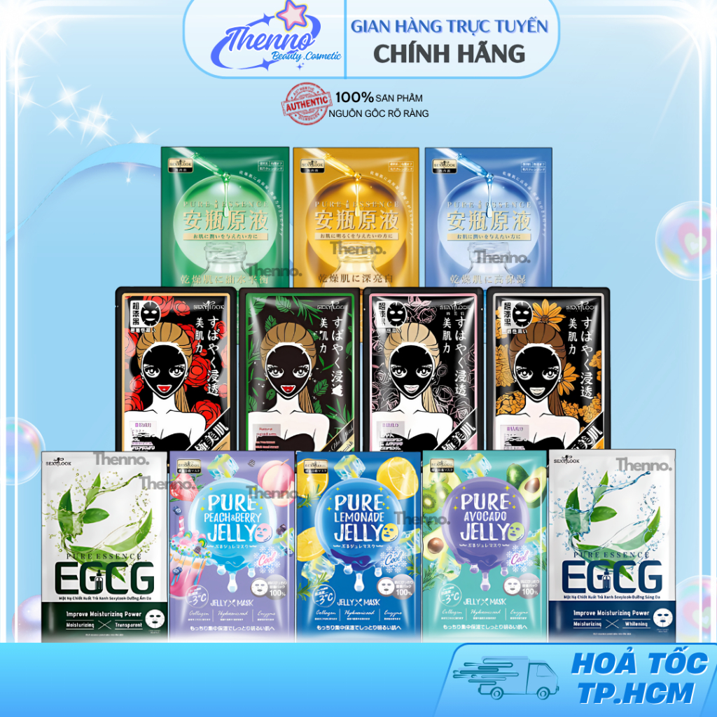 Mặt Nạ Đen Tràm Trà, Hoa Cúc Sexylook Premium Black/Jelly/Ampoule Mask 28ml