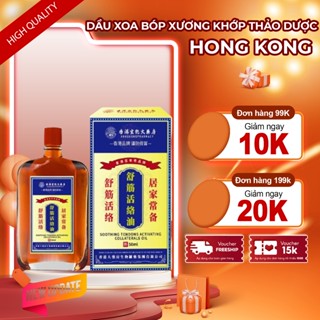  Dầu Xoa Bóp Giảm Đau Nhức Xương Khớp HONGKONG - Dầu Nóng Hỗ Trợ Giảm Đau Nhức Xương Khớp Cổ Vai Gáy 50ML 