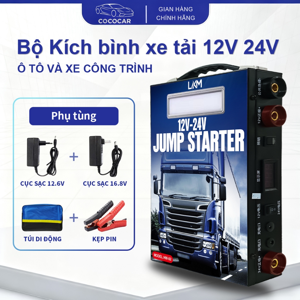  Bộ Kích Điện Khởi Động Khẩn Cấp Nguồn Điện 12V 24V Cho Ô Tô Bộ Kích Bình Đề Nổ Xe Hơi Xe Tải Diesel 