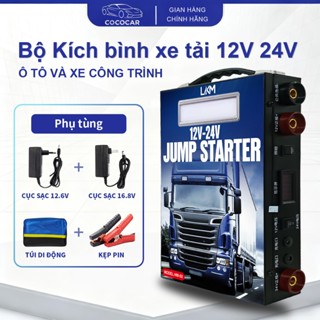  Bộ Kích Điện Khởi Động Khẩn Cấp Nguồn Điện 12V 24V Cho Ô Tô Bộ Kích Bình Đề Nổ Xe Hơi Xe Tải Diesel 