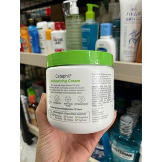 KEM DƯỠNG Cetaphil moisturizing cream 453g (Mẫu mới)