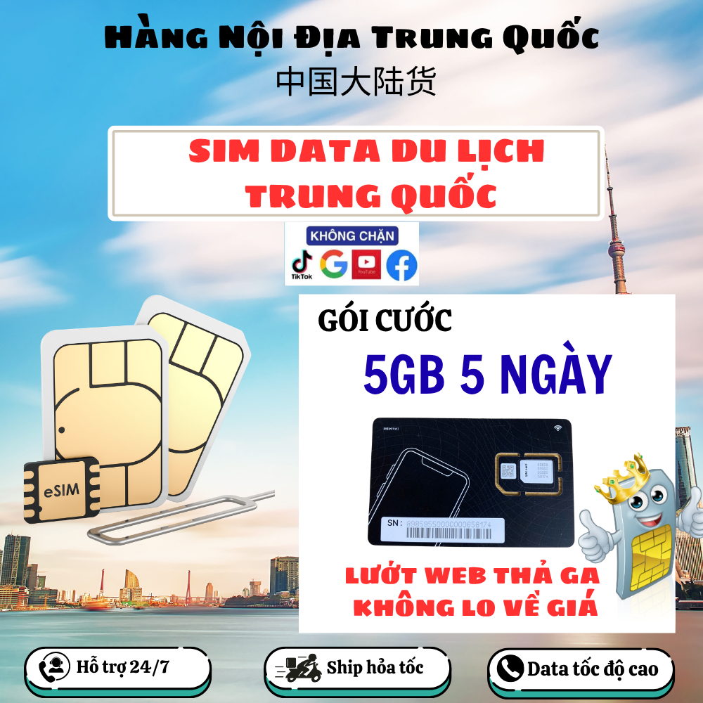SIM DU LỊCH TRUNG QUỐC  5GB 5 NGÀY, SIM DATA DU LỊCH MACAU TRUNG QUỐC TỐC ĐỘ CAO