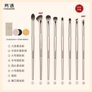    FANGWORD   Bộ cọ trang điểm Fangword Túi đựng cọ di động Bàn chải chi tiết Lông mềm mịn 