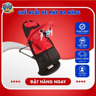 Ghế rung ghế nhún đa năng chân chữ A cho bé tặng kèm thú treo
