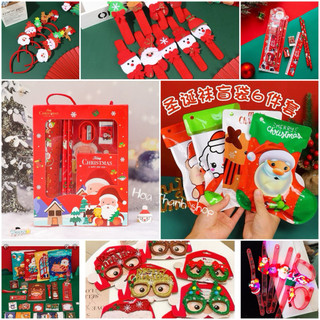 Set quà tặng Giáng Sinh Noel cho bé, dụng cụ học tập, đồ hoá trang