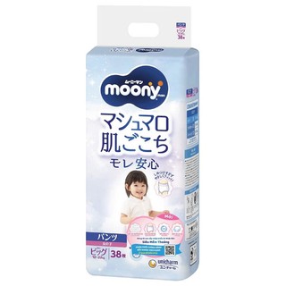Tã Dán/Tã Quần Moony (NB90, S84, M52, M46, L54, L44, XL38, XXL26)