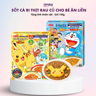  Sốt cà ri chế biến sẵn Mayumiya cho bé bản hoạt hình đặc biệt đầy đủ thịt rau củ dinh dưỡng - Umiko 