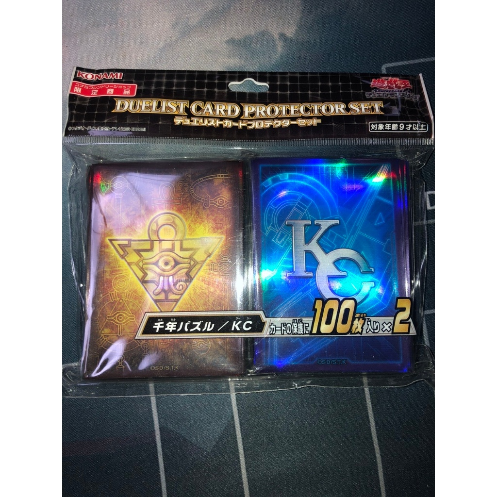 Bọc bài Yugioh Millennium Puzzle / KC Card Sleeves (200 ct)