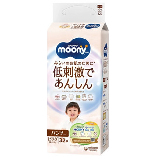 Tã Dán/Tã Quần Moony (NB90, S84, M52, M46, L54, L44, XL38, XXL26)