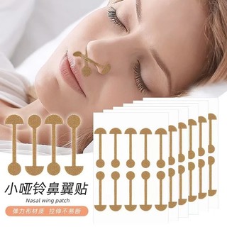 🍑RY🍑100 Miếng dán chỉnh sửa cầu mũi cao chống thấm nước thoáng khí Mũi thu hẹp