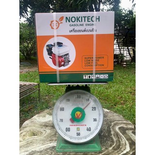 Động cơ xăng nokiteck thái GX250 7.5hp hoạt động mạnh mẽ sử dụng đa năng - Đầu nổ chạy xăng