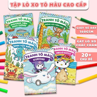 [20 CHỦ ĐỀ] Sổ Lò Xo Trí Tuệ 50 Tranh Tô Màu Đa Dạng Chủ Đề, Giúp Bé Vừa Sáng Tạo Vừa Học Tiếng Anh