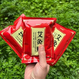  Miếng Dán Ngải Cứu Giảm Đau Cổ Vai Gáy Cao Dán Ngải Cứu YN01 