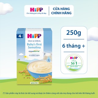 Bột Ăn dặm khởi đầu HiPP 250g