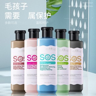 Sữa tắm Sos cho chó mèo, sữa tắm sos khô , sos pro SHOP CHÓ MÈO