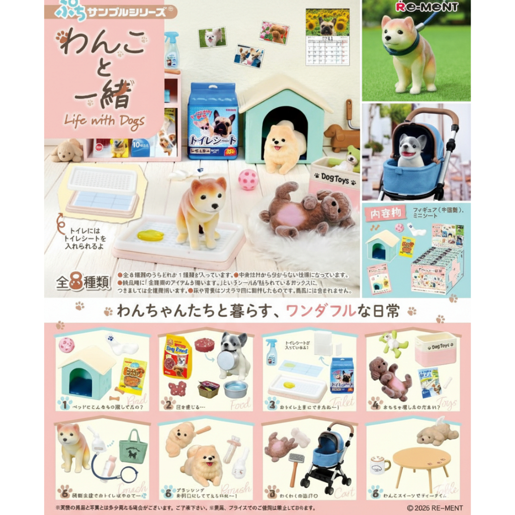 [DaboxToys] Mô Hình Re-Ment Life With Dogs Cuộc Sống Với Cún Cưng BB0006