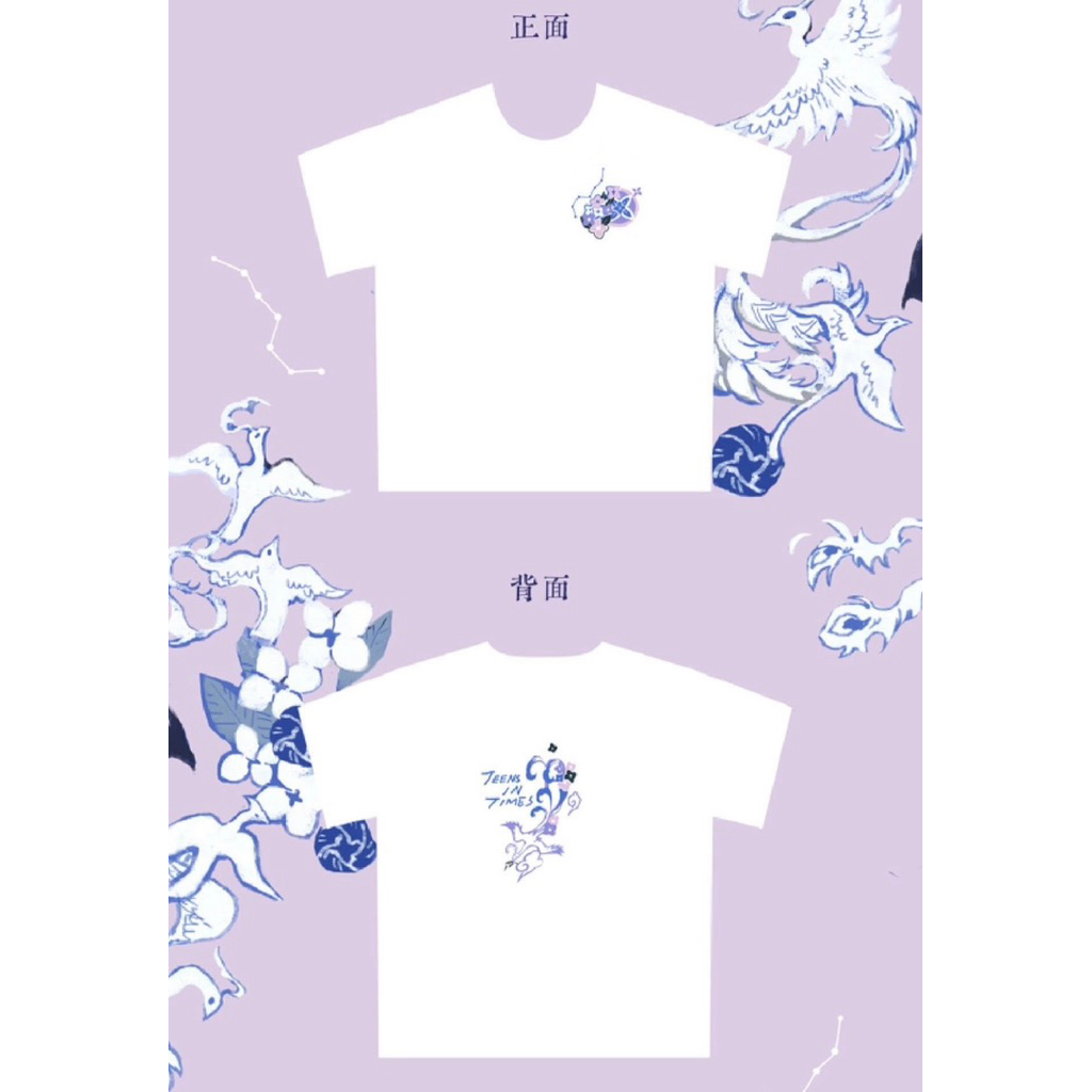 [OFFICIAL] Áo và card áo set concert Đại Liên TNT thời đại thiếu niên đoàn