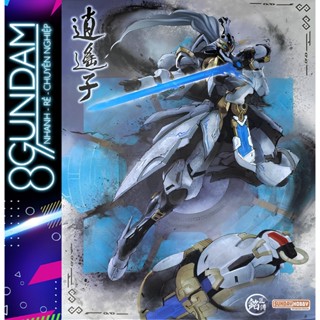   CÓ SẴN  Mô Hình Lắp Ráp 1 100 Tiêu Dao Tử Xiaoyaozi Ming Jiang Legend × Sunday Hobby  tặng base effect  