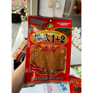 Bột ớt cay tê 1+2 ướp đồ nướng, rắc đồ ăn, pha đồ chấm 100g, Hàng chuẩn nội địa Trung