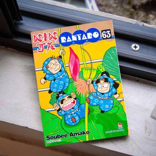 Truyện tranh Ninja Rantaro lẻ Tập (1 -> 65) - Chang Book