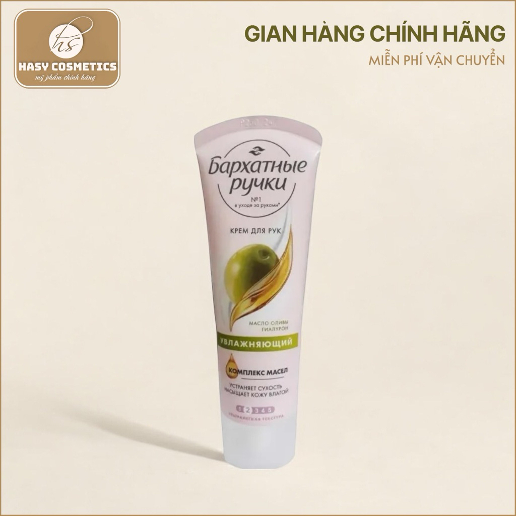Kem Dưỡng Silky Hands  Da Tay Nga (Chống Nhăn)