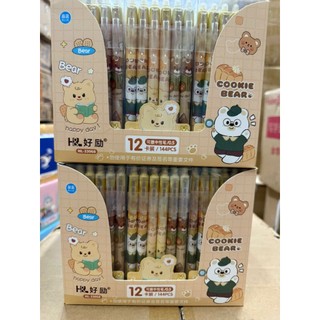 Combo 10h bút gel xoá được bấm