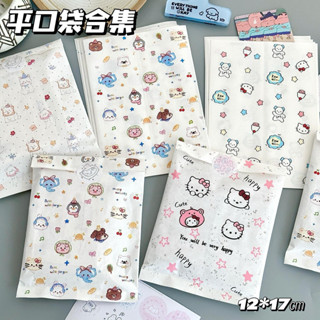  Set 10 túi giấy hoạ tiết dễ thương đựng quà mini thẻ đồ handmade   không kèm nhãn dán   