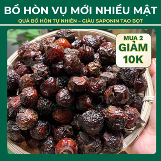 Bồ hòn tách hạt tự nhiên, đã rửa sạch - Quả bồ hòn chín cây mật dẻo sạch không hóa chất.