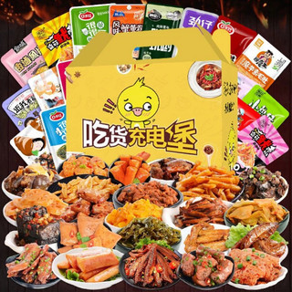 CÁC MÓN MẶN TÊ CAY - Ăn Ngon Cùng Thỏ - Ăn là ghiền