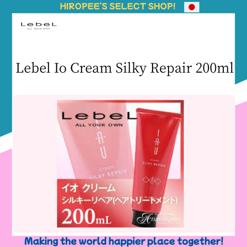 IAU Lebel Io Cream Silky Repair 200ml